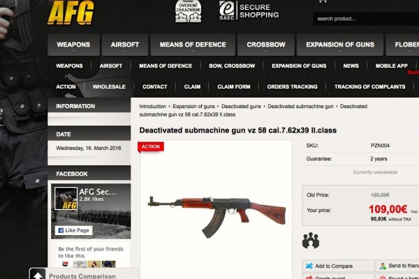 Кракен что продается