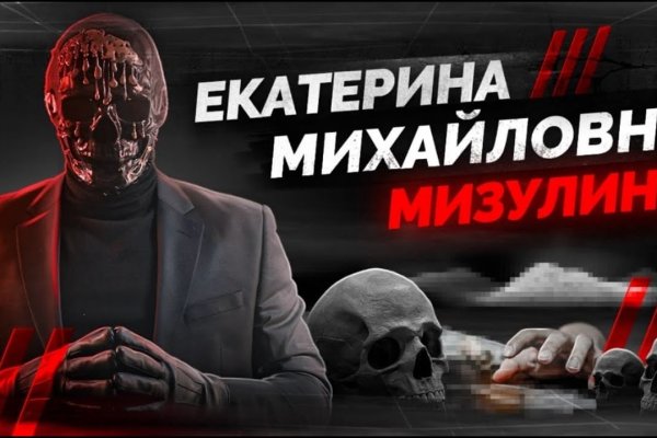 Ссылка на кракен онион