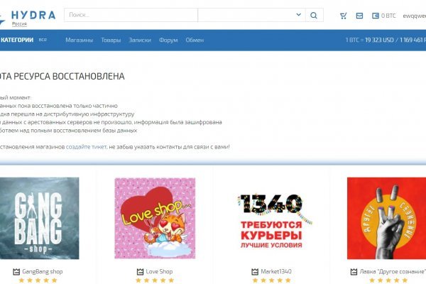 Кракен сайт kr2web in