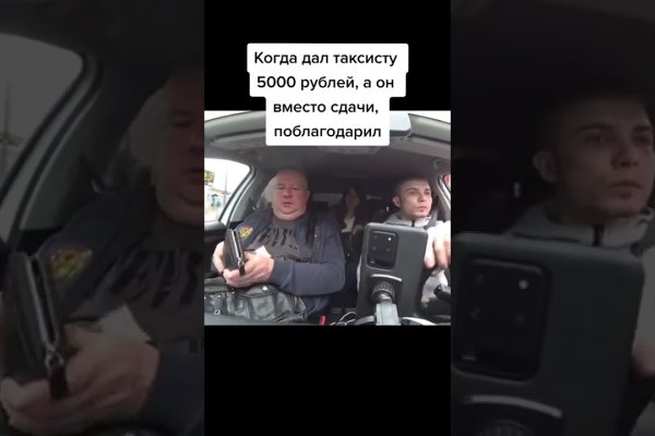 Оригинальные ссылки кракена