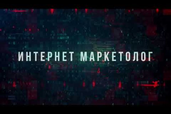Кракен закладки