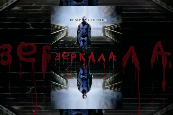 Сайт кракен тор
