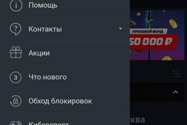 Даркнет сайт скачать