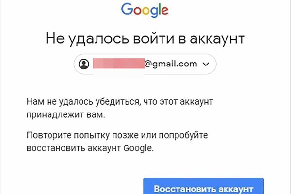 Кракен маркетплейс реклама текст