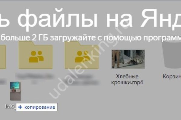 Сайт кракен онион