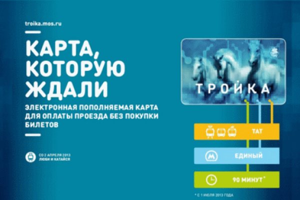 Как зайти в кракен