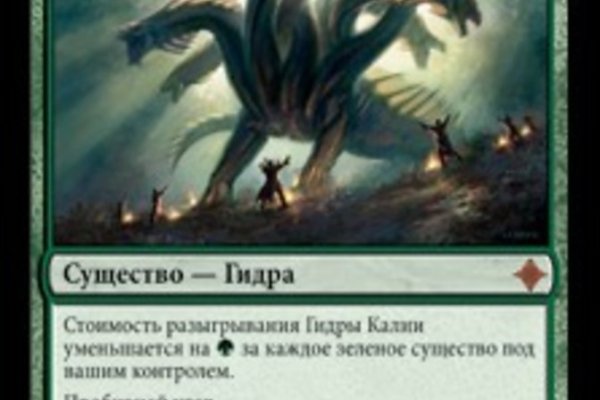 Регистрация на кракен