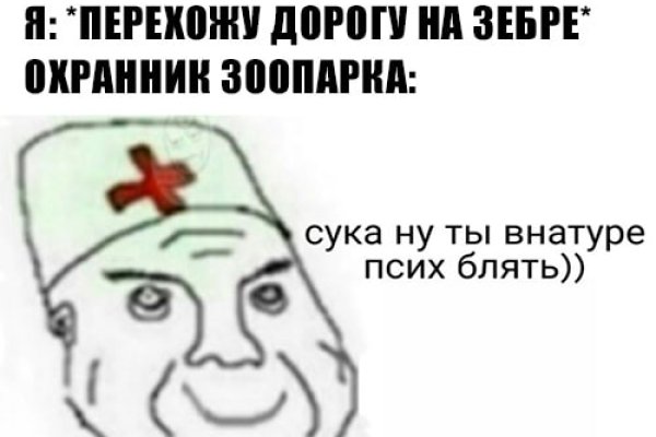 Ссылка кракен официальная тор