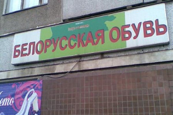 Даркнет ссылка