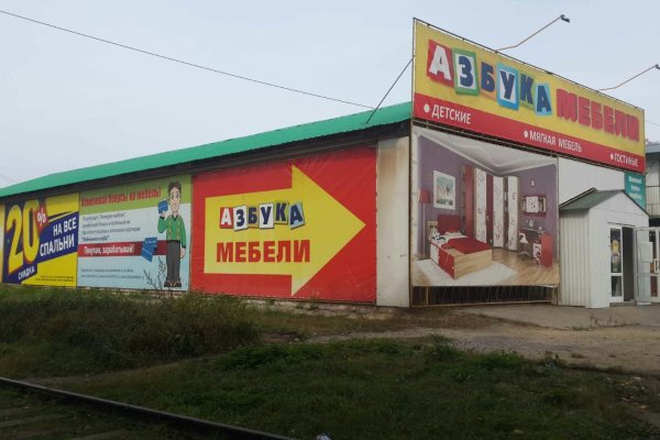 Ссылка кракен не работает