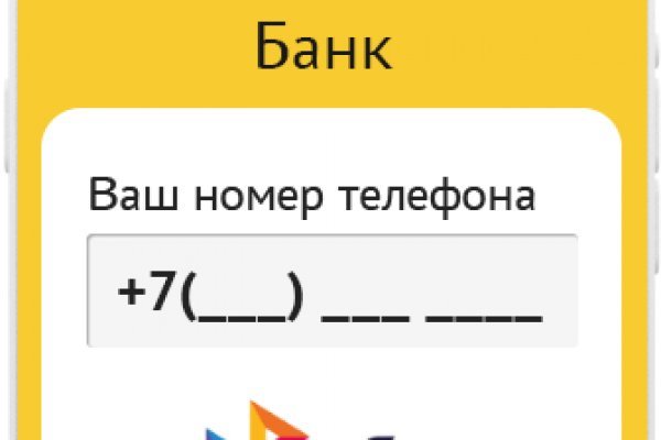 Кракен даркнет не работает