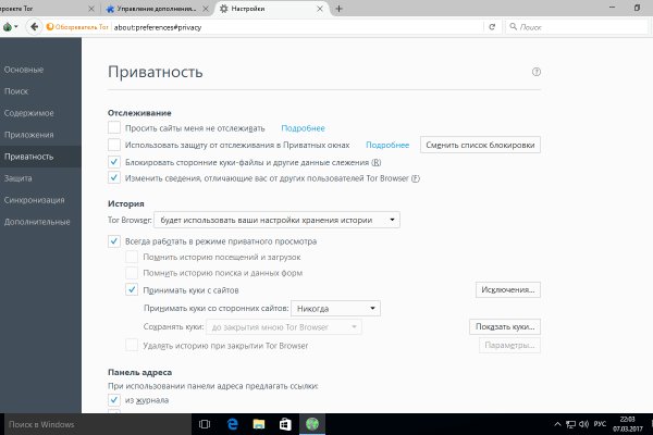 Кракен интернет