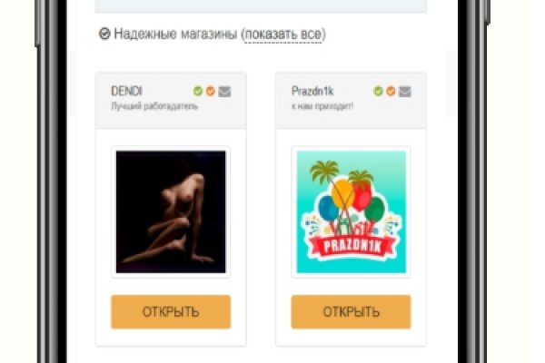 Кракен сайт kr2web in официальный ссылка