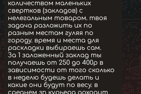 Кракен маркет тор