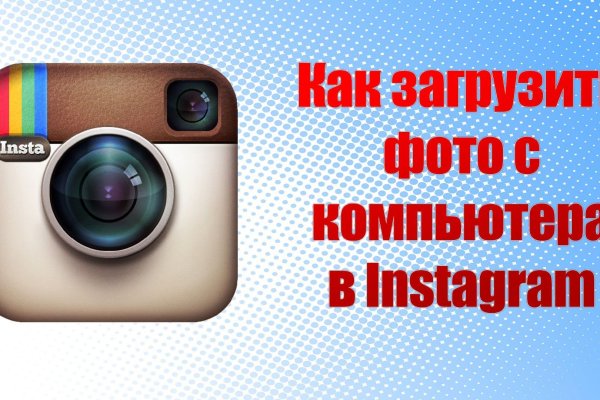 Что такое кракен площадка