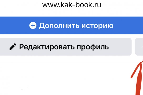 Что продает кракен
