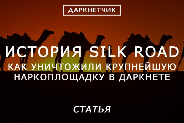 Кракен ссылка fo feng crmp ru