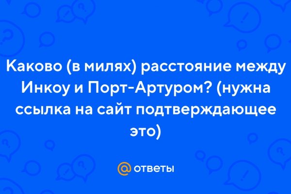 Кракен шоп зеркало