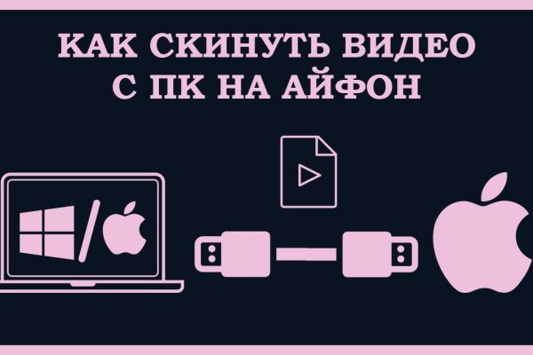 Кракен 2krnk