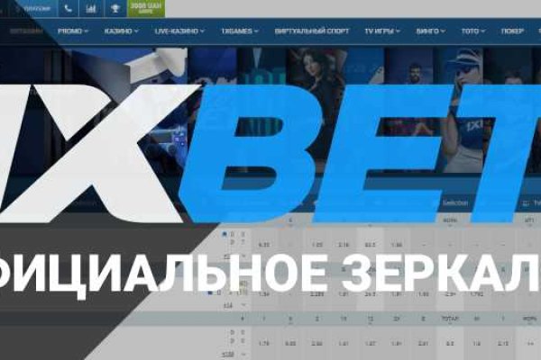 Кракен купить мефедрон