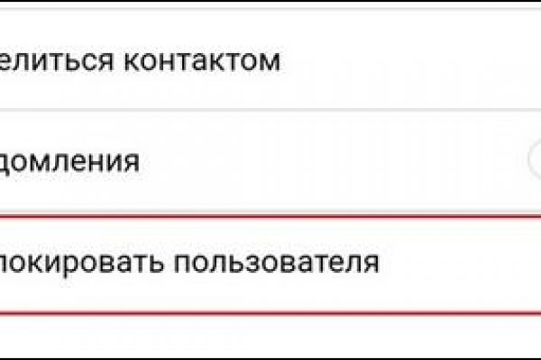 Кракен через тор