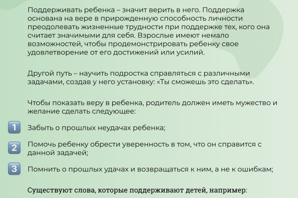 Ссылка на сайт кракен в тор браузере