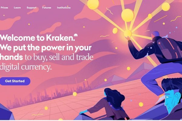 Kraken оригинальная ссылка