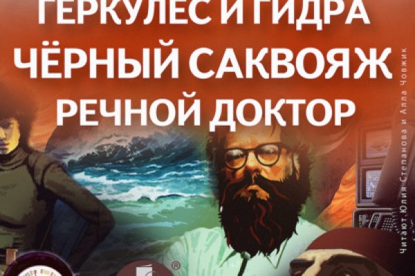Кракен рабочее на сегодня сайт