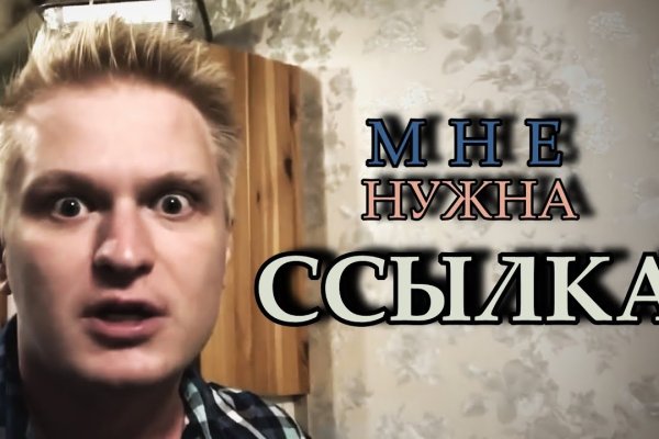 Главная страница кракен