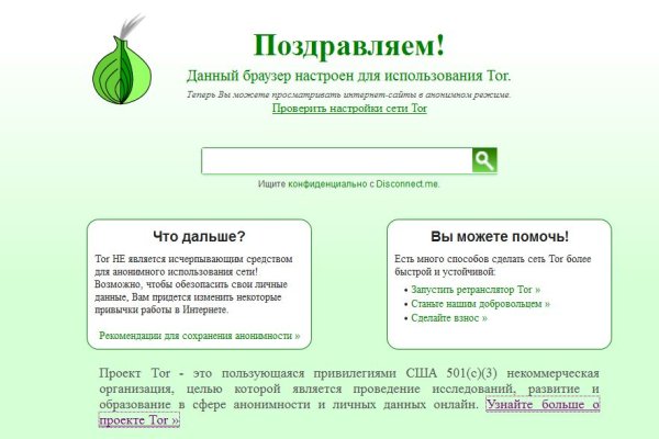 Сайты где купить наркотики