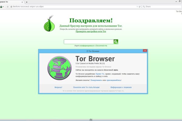 Как зайти на кракен
