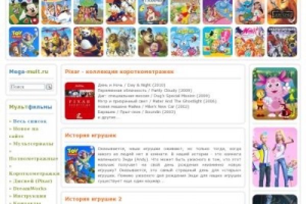 Kraken что это за сайт