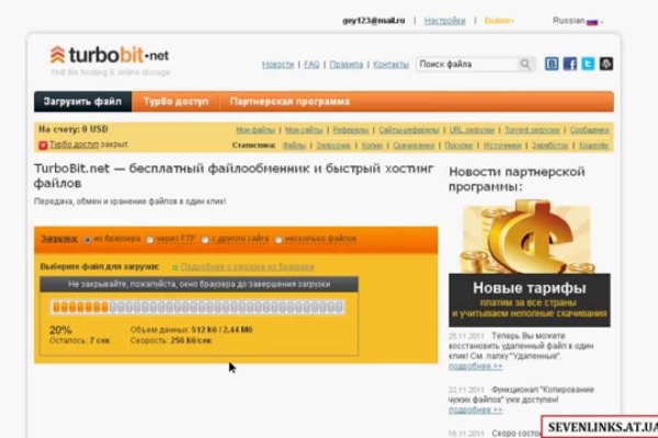 Кракен зеркало store