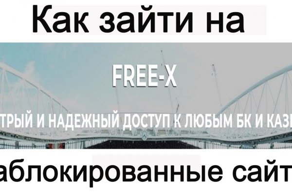Действующие ссылки на кракен