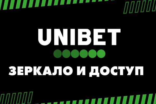 Не могу зайти в кракен