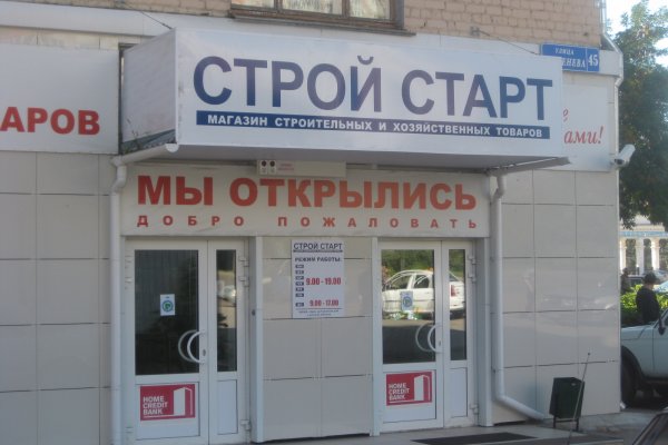 Кракен магазин ссылка