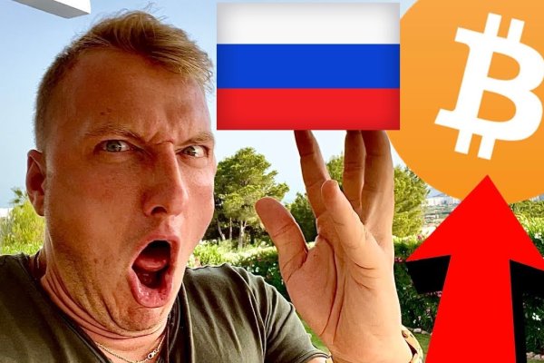 Кракен официальный
