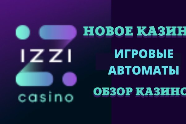 Kraken что это такое