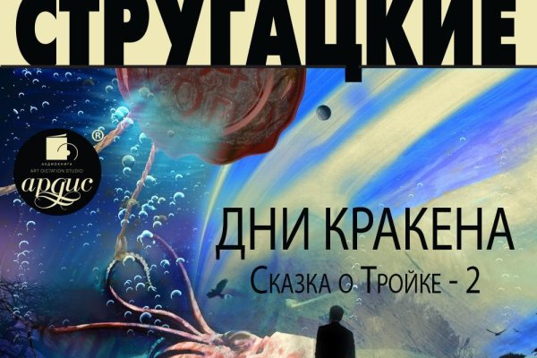 Kraken com darknet