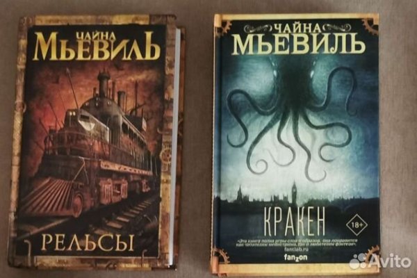 Kraken 25at