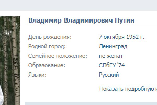 Kraken 2025 ссылка