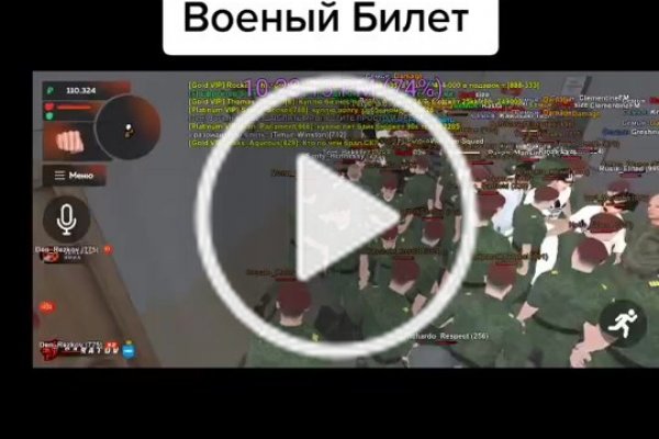 Как зайти в кракен через айфон