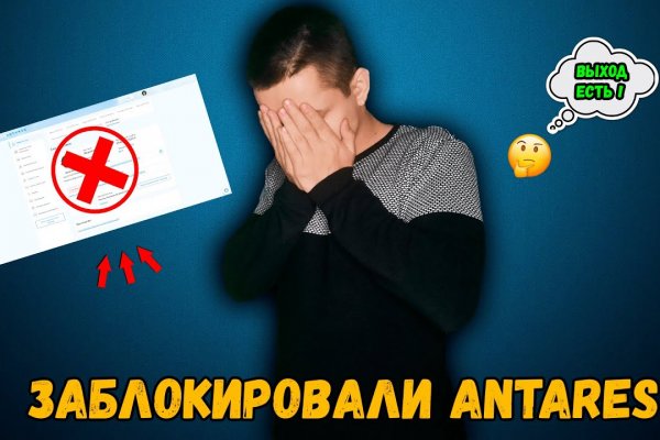 Оригинальная ссылка на кракен