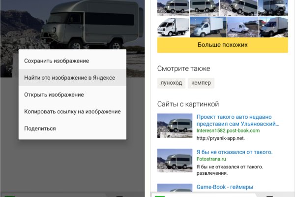 Как восстановить доступ к аккаунту кракен