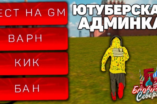 Кракен почему пользователь не найден