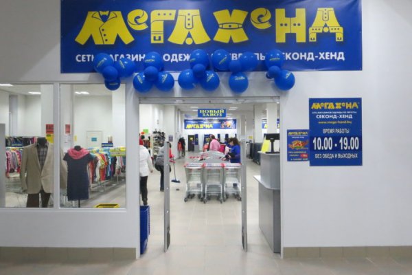 Кракен 20 at