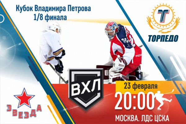Кракен зеркало впн