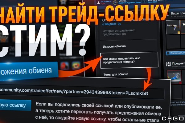 Как зайти на кракен без тора