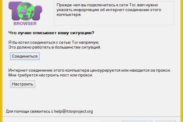 Кракен маркетплейс как зайти