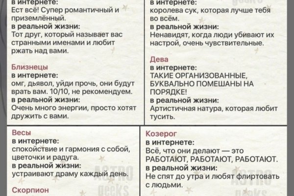 Kraken 2025 ссылка